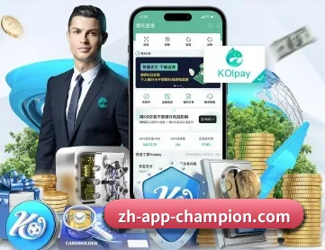冠军体育 APP